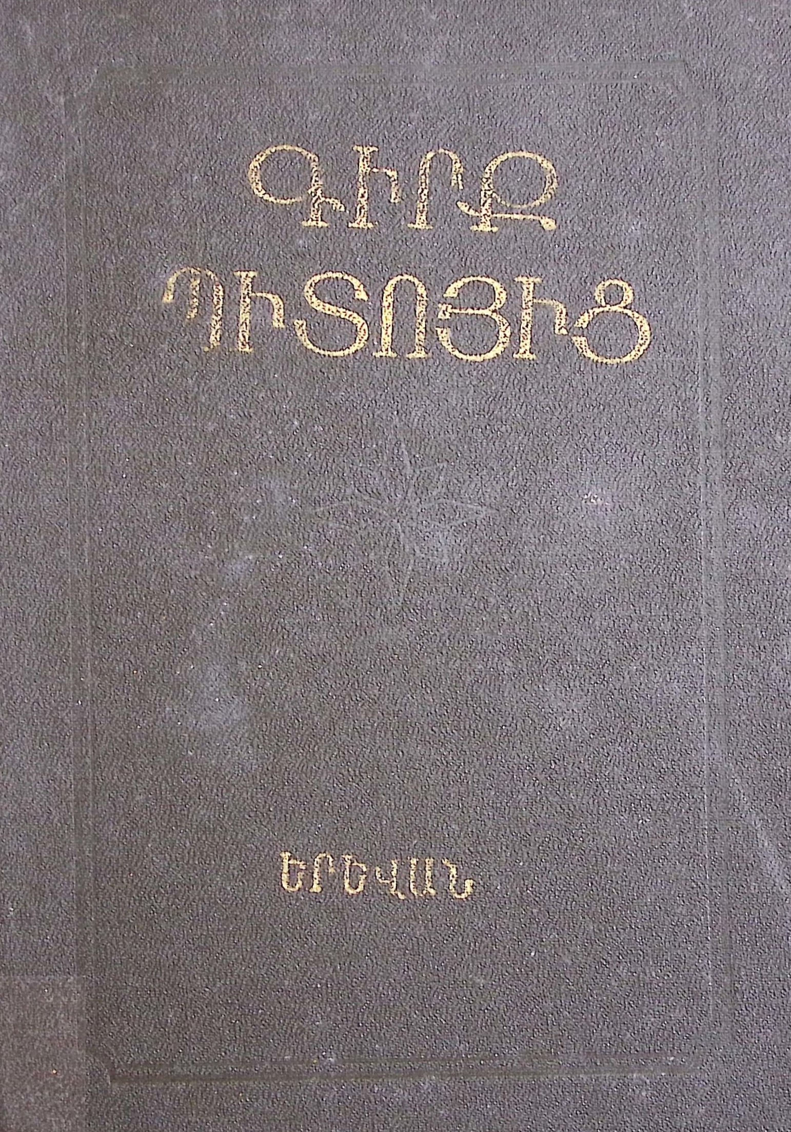 book-image